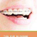 가락서울치과 이미지