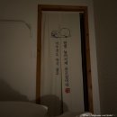 제주늘보의오후 이미지