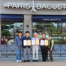 파리바게뜨 충남온양점 이미지