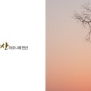 마로니에펜션 이미지