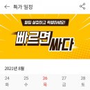 굽네치킨&피자북