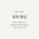 하나로정육점 - 청양군 정현길 55 | 하나로정육점