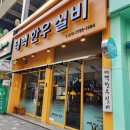 태백한우 네이버블로그