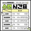 충무태권도장 이미지