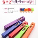 여을기프트