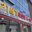 21세기축산물도소매센타주 | 만 원의 행복, 집에서 즐기는 신선한 육회 한 접시