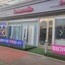 홈스마일 - 평택시 안정순환로126번길 65 | 동탄 이불·커튼 맞춤 맛집, 홈스마일 방문 후기
