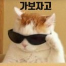 궁전빵집
