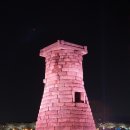 혜성행정사무소 이미지