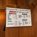 서광양대창 | [울산] 매곡 서광 양대창 후기(양대창,곱창전골,마늘갈비살)