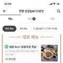 다크본진