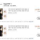 인별그램 릴스 촬영기법 | 스냅 작가분과 한 후기! 셀프 웨딩촬영 시 부케, 면사포까지! 괌스냅후기 저는 셀프 촬영으로...