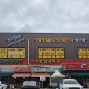 백석스크린골프 이미지