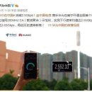 원텔레콤 이미지