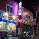 조이치킨백화점 이미지