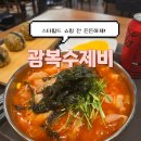 하남그릇백화점 이미지