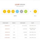 1153 이미지