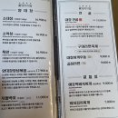 미니스톱 구미인동중앙점 | 구미맛집 인동 삼겹살이 맛있는 꽃돼지식당 구미본점 고기 구워주는 회식 맛집 솔직후기