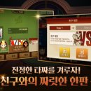 피망PC 이미지