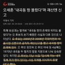 내곡동305 이미지