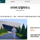 싸이버씨티 이미지