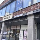 멍멍미식회 | [강아지케이크] 위례 강아지 케이크 맛집 &#39;멍멍미식회&#39;