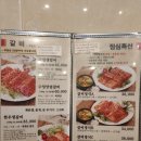 인생고깃집 이미지