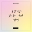 박병선한의원 이미지