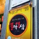 (주)와이제이몰 네이버블로그