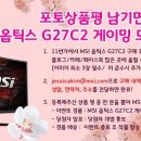 27-C 이미지