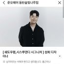 솔빛아래 | 동탄 미용실 레이어드컷 브라운염색 추천 준오헤어 동탄솔빛나루점