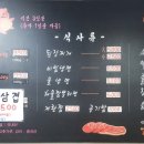 일미불갈비 이미지