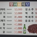 평일식당 이미지