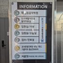 서울정형외과의원 | 서울 노원구 김앤조 정형외과 입원 후기 | 허리 지방종 제거 수술