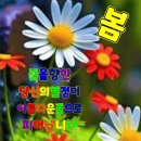 도치구문(倒置句文) 이미지