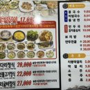금시골여행 이미지