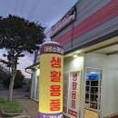 대정쇼핑모아