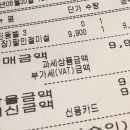 설빙이시아폴리스