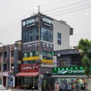 포낙보청기대전서구도마센타