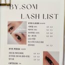 바이솜뷰티 이미지