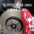 오광모터스 이미지