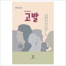 리베르타스