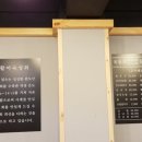 회도뜨는포차 이미지