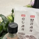 황성붕어빵 이미지