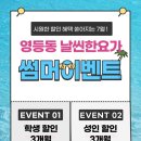 날씬한요가 - 전주시 완산구 효자로 290 | 날씬한요가