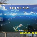 금강산주유소 이미지