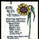 다도해 이미지