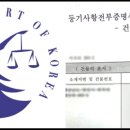 KBS부동산공인중개사사무소 이미지