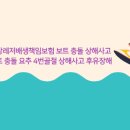 장원손해사정행정사사무소 이미지