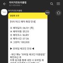 타이거CC 골프장 이미지